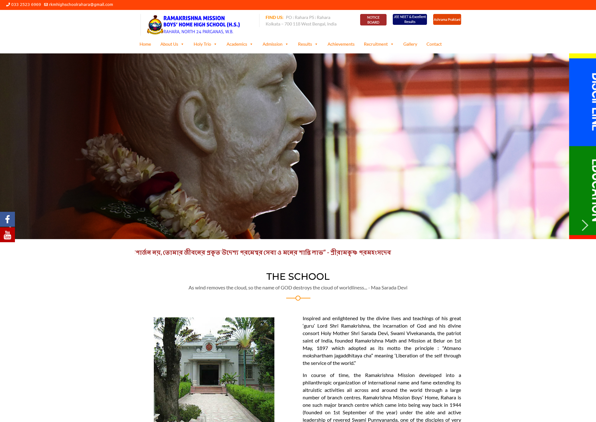 School Website